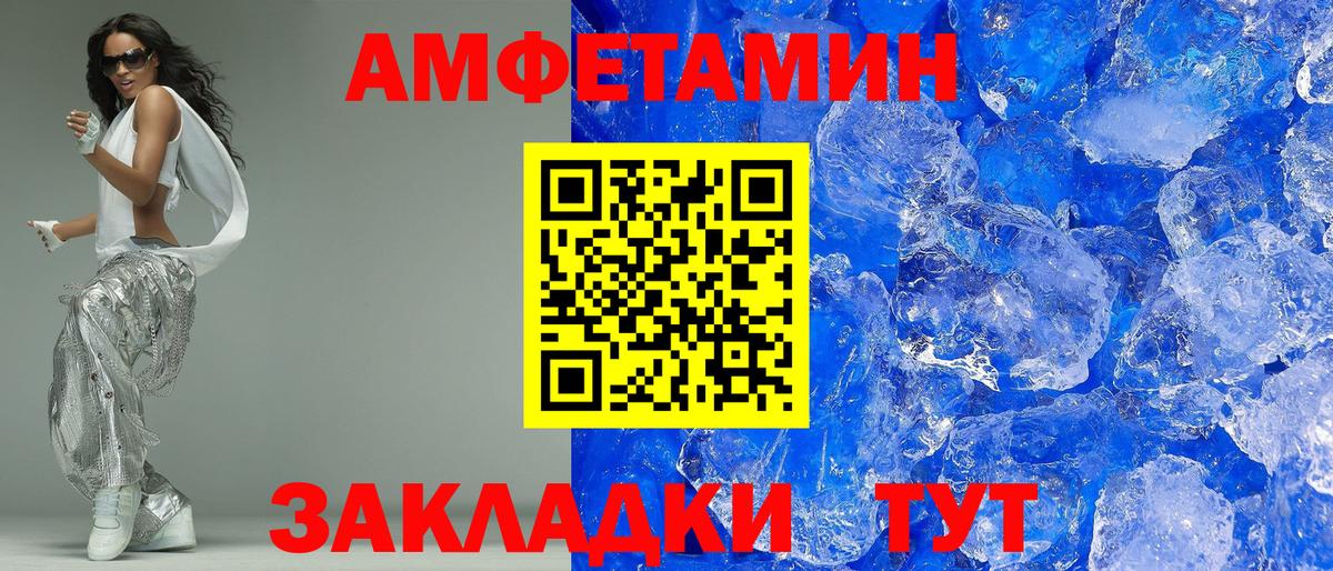 mega ТОР  АМФ VHQ  АМФЕТАМИН  Вход с VPN  Воркута 