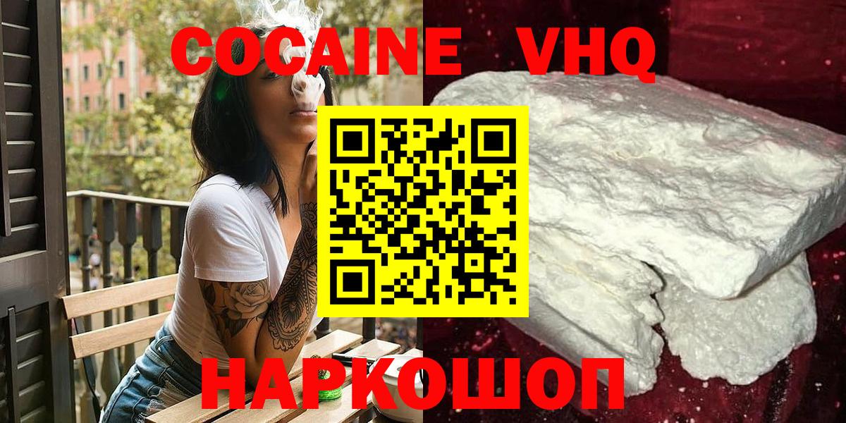 Cocaine Боливия Воркута