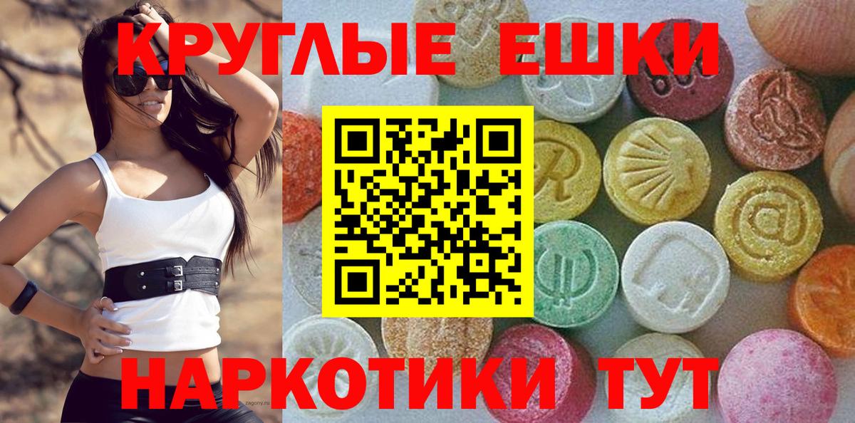 Экстази DUBAI  Ecstasy TESLA  ЭКСТАЗИ  купить наркотик  Воркута  Вход с VPN 