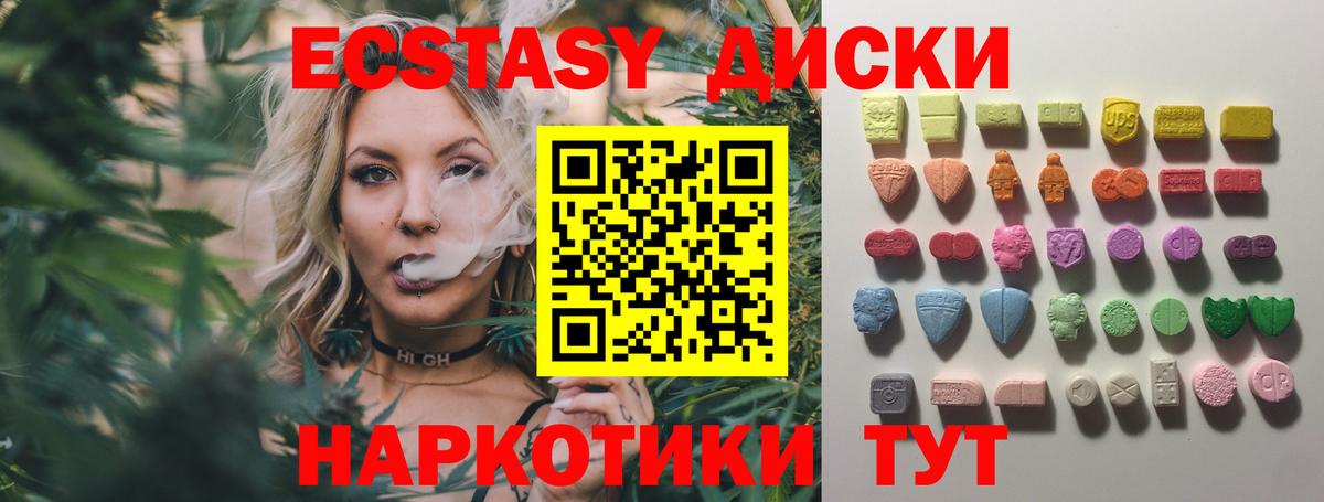 NBOMe Воркута