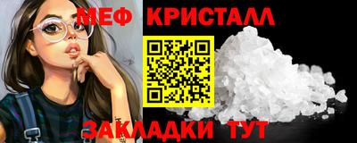 MESCALINE Балахна