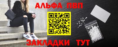 спиды Балаково