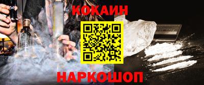 спиды Балаково