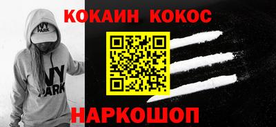 спиды Балаково