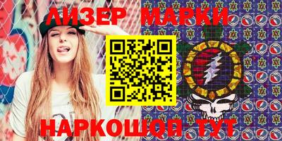 MESCALINE Балахна