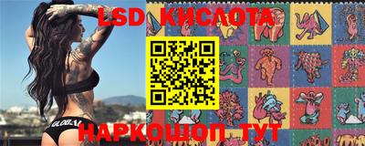 спиды Балаково