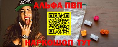 2c-b Балашиха