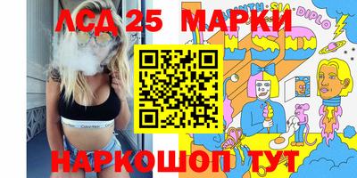 спиды Балаково