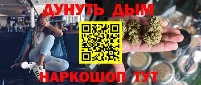 2c-b Балашиха
