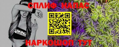 MESCALINE Балахна