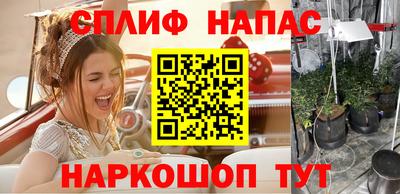 MESCALINE Балахна