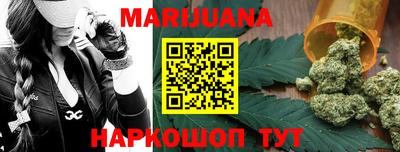 MESCALINE Балахна