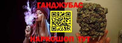 спиды Балаково