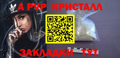 спиды Балаково