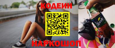 2c-b Балашиха