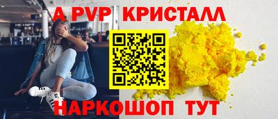 spice Жуковский