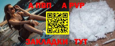 2c-b Балашиха