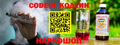 2c-b Балашиха