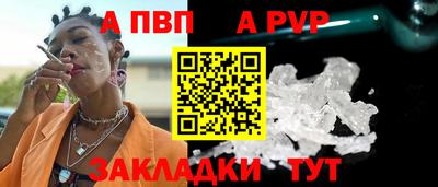 2c-b Балашиха