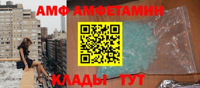 спиды Балаково