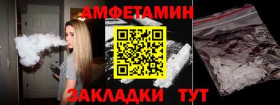 2c-b Балашиха
