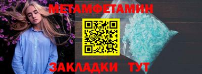 2c-b Балашиха