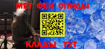 2c-b Балашиха