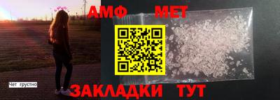 спиды Балаково