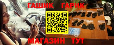спиды Балаково