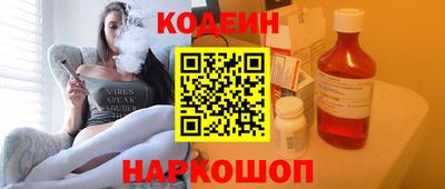 MESCALINE Балахна