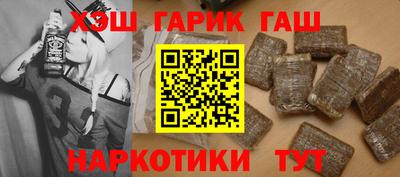 спиды Балаково