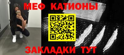 спиды Балаково