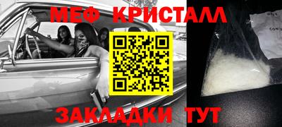 MESCALINE Балахна