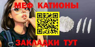 спиды Балаково