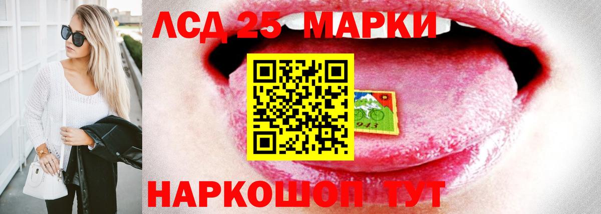 Воркута  ЛСД экстази ecstasy  LSD-25 экстази ecstasy  Вход с VPN 