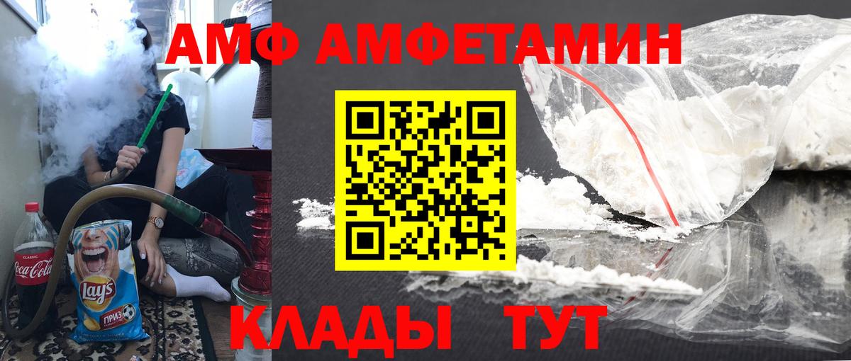 Воркута  МЕТАМФЕТАМИН пудра  Метамфетамин  Вход с VPN 