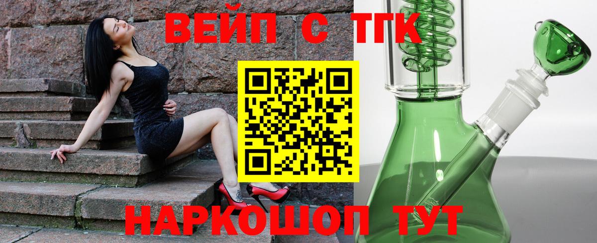 Воркута  Дистиллят ТГК гашишное масло  Вход с VPN 