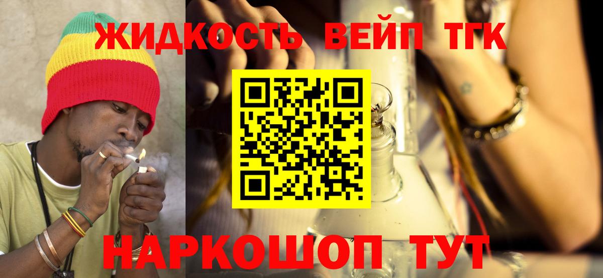 Cocaine  Вход с VPN  Конопля  Воркута  ЭКСТАЗИ  Купить наркотик  Мефедрон   Alpha-PVP СК кристаллы 