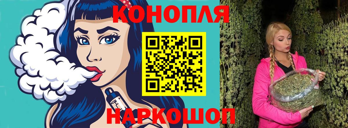 Марихуана VHQ  Бошки Шишки ГИДРОПОН  Воркута  Шишки марихуана ГИДРОПОН  Вход с VPN 